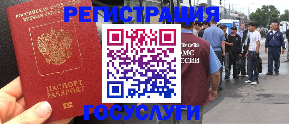 форма 3 в Саранске